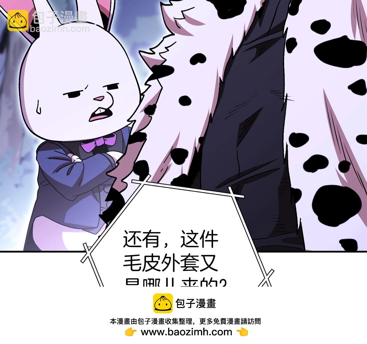 第145话 称霸异界53