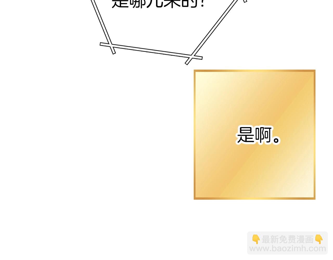 第145话 称霸异界54