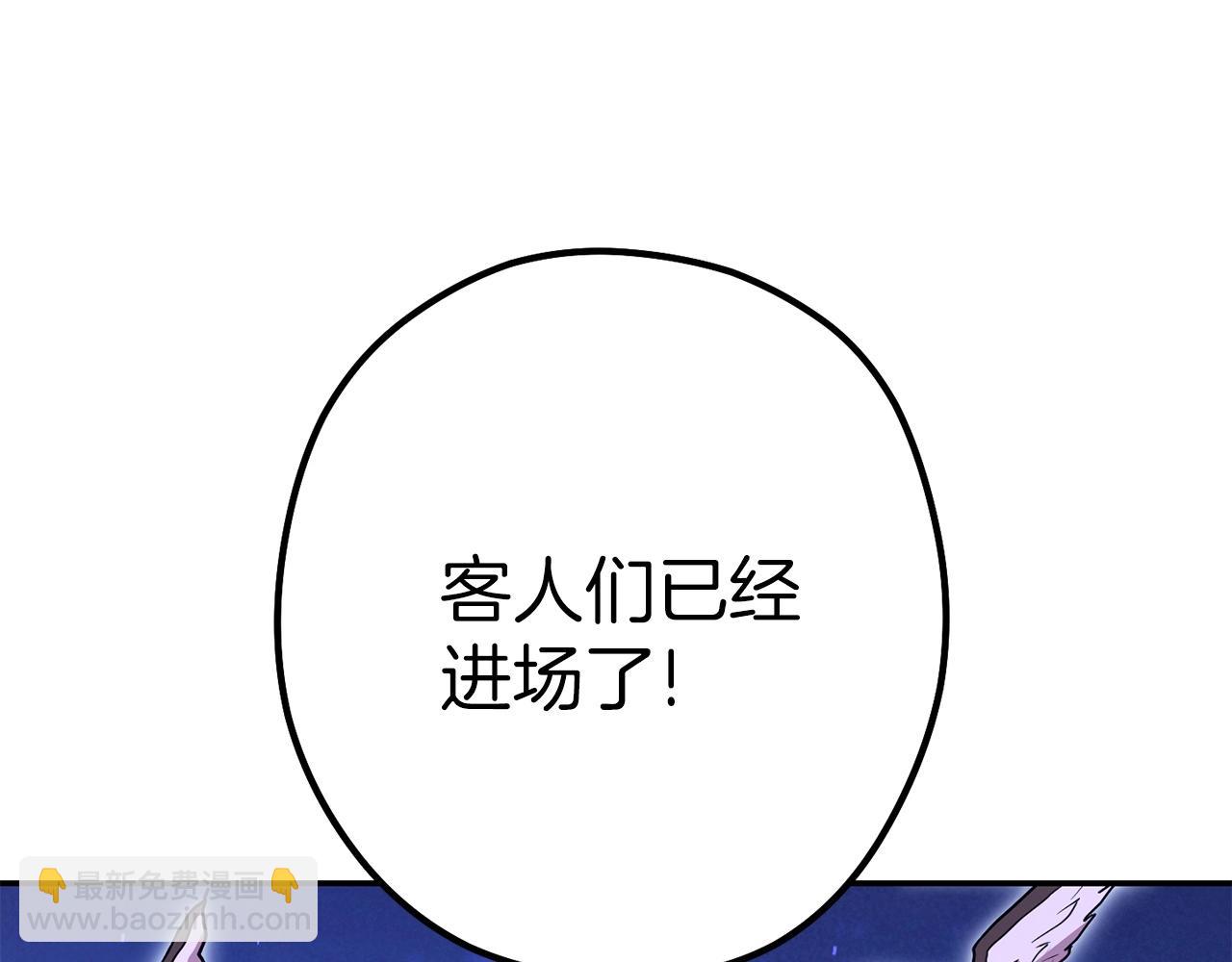 第145话 称霸异界58