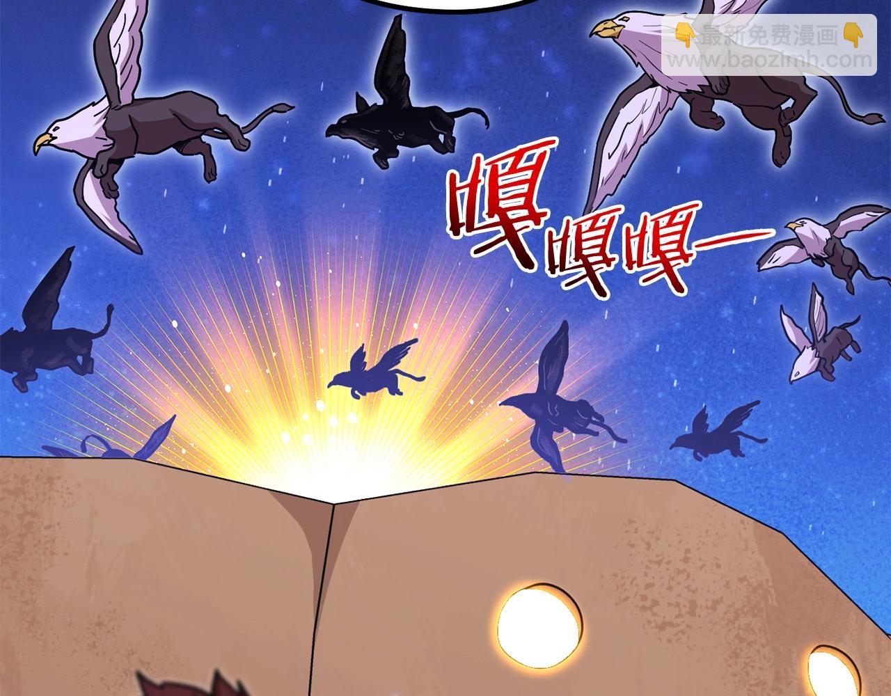 第145话 称霸异界59