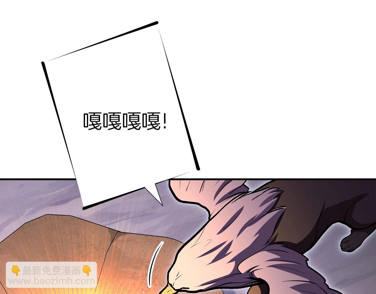第145话 称霸异界62