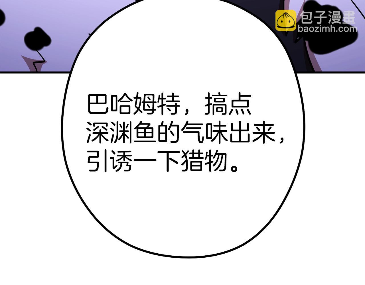 第145话 称霸异界8