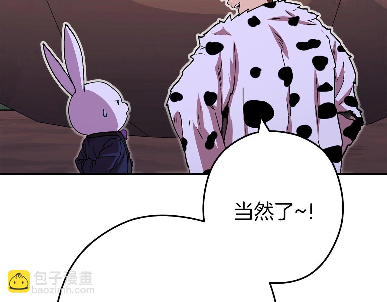第145话 称霸异界82