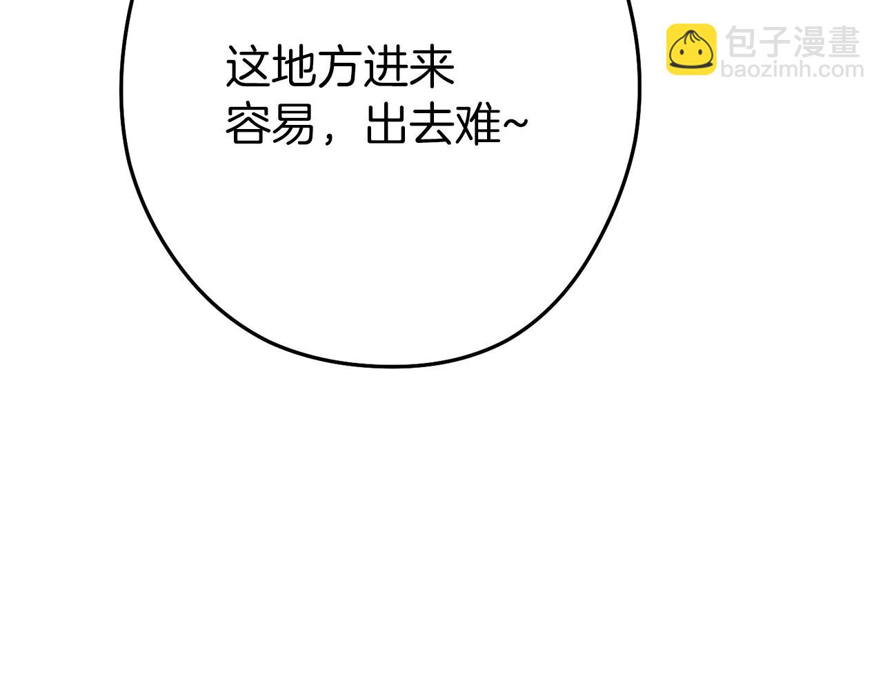 第145话 称霸异界83