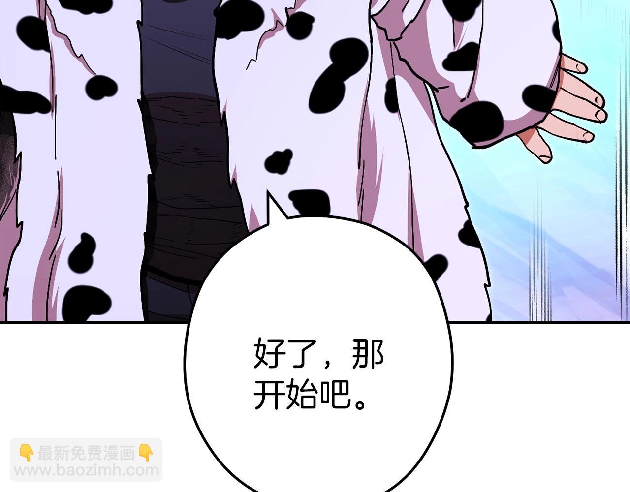 第145话 称霸异界85