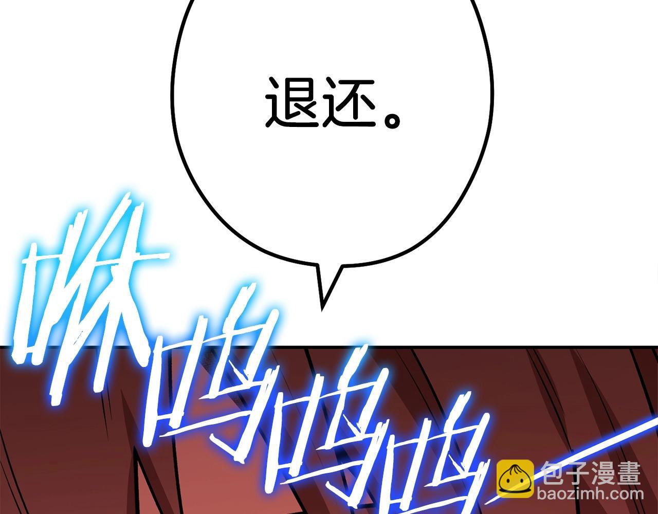 第145话 称霸异界87