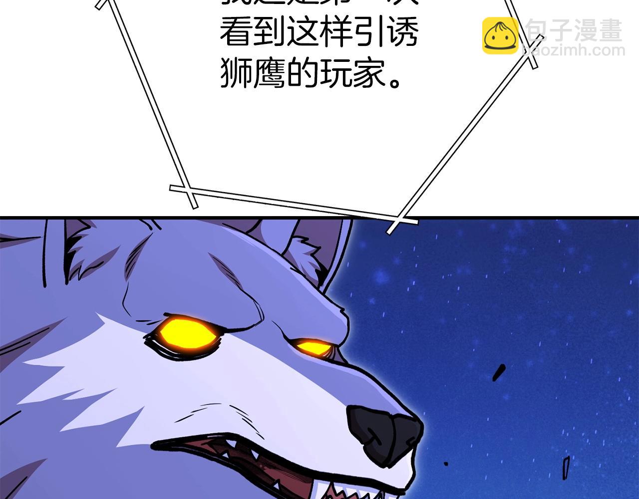 第145话 称霸异界93