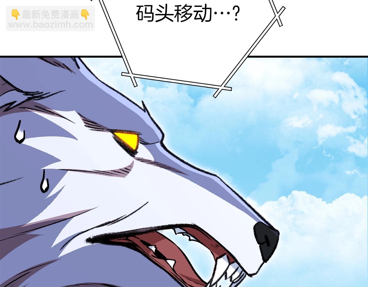 第146话 崩塌的空岛1