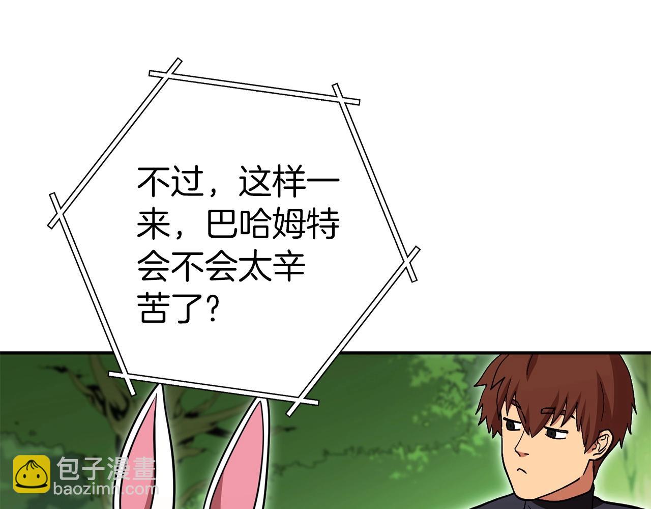 第146话 崩塌的空岛10