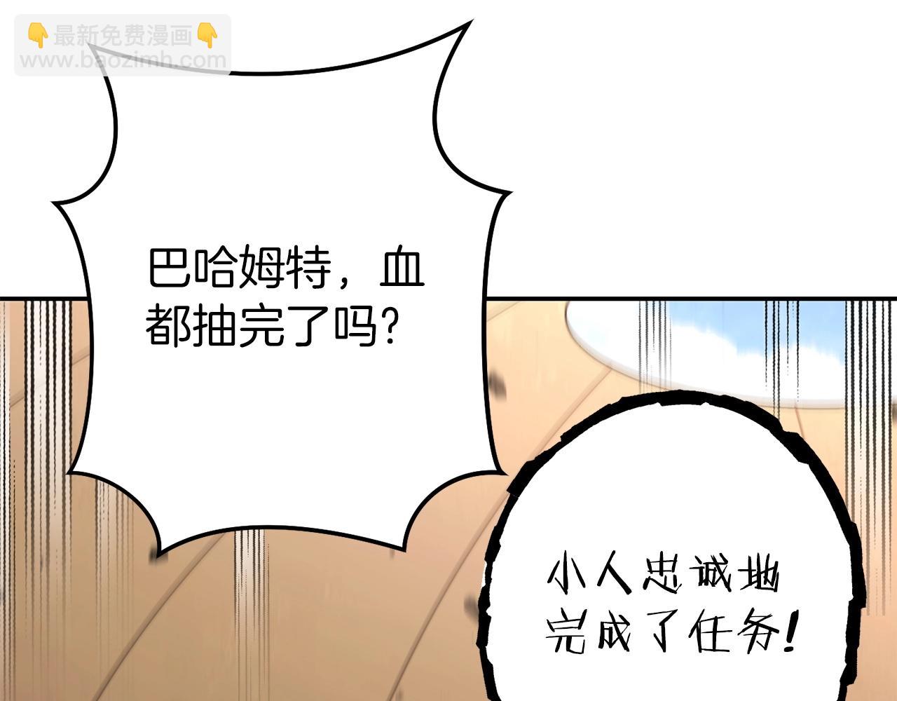 第146话 崩塌的空岛108