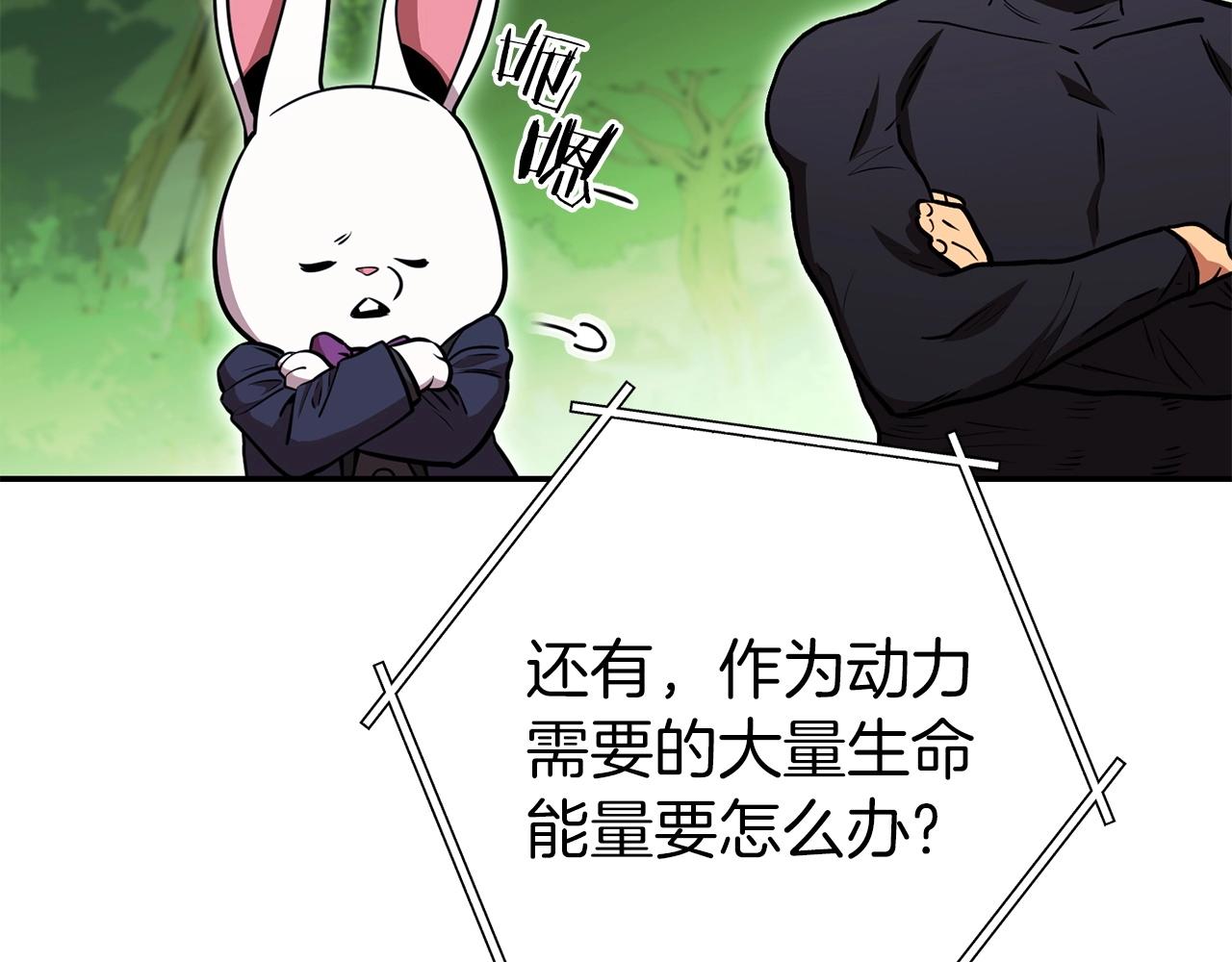 第146话 崩塌的空岛11