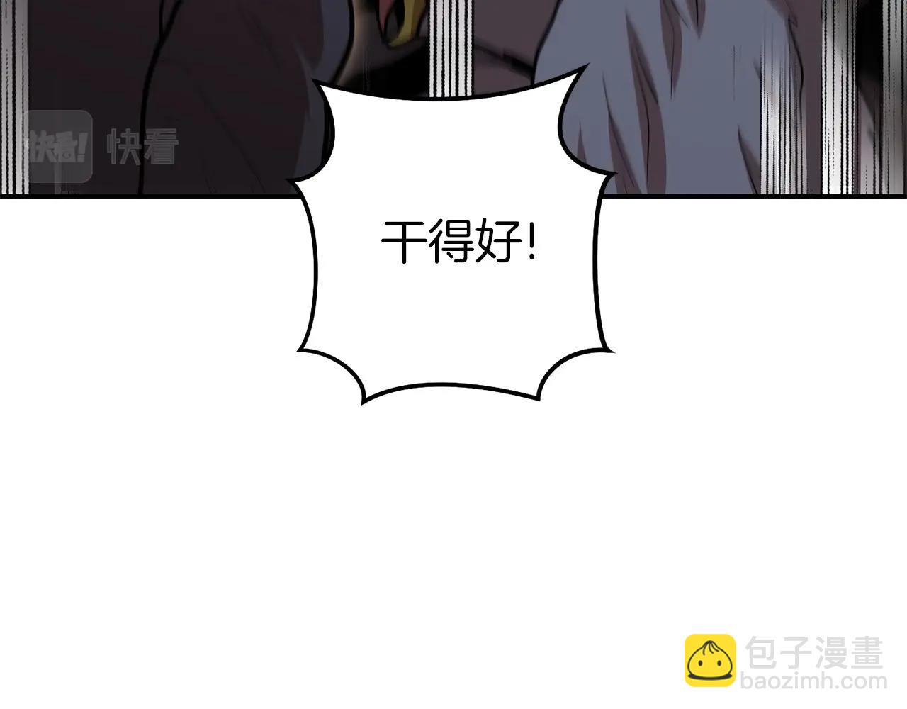 第146话 崩塌的空岛110