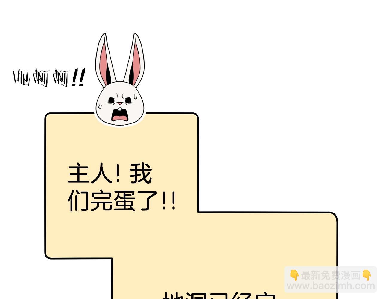 第146话 崩塌的空岛111