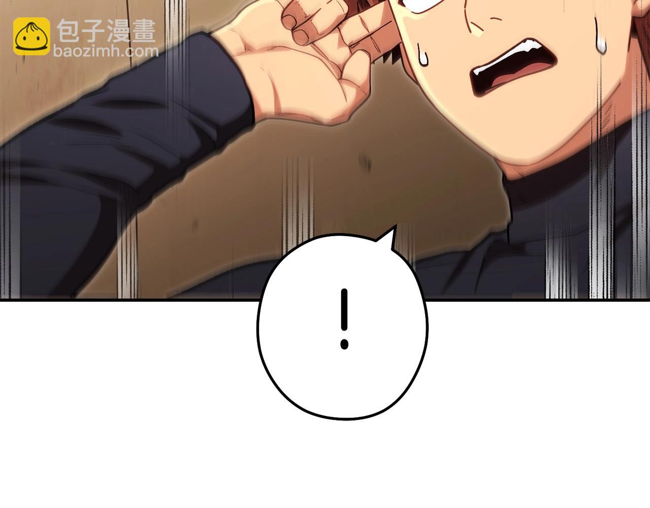 第146话 崩塌的空岛113