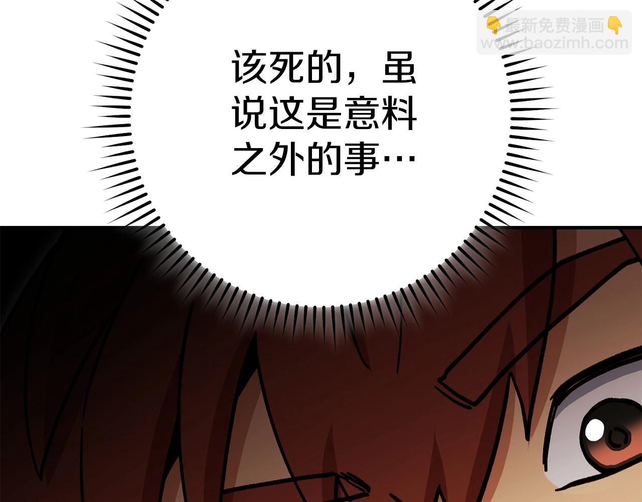 第146话 崩塌的空岛116