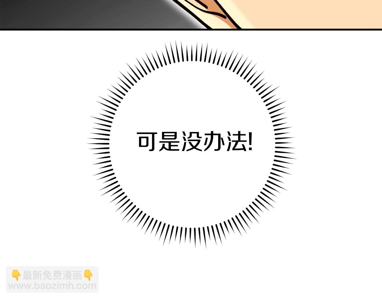第146话 崩塌的空岛118