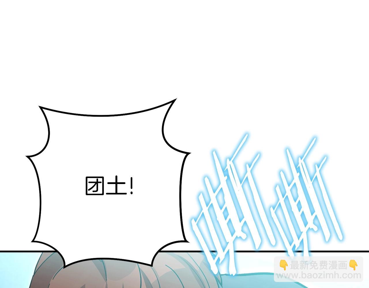 第146话 崩塌的空岛119