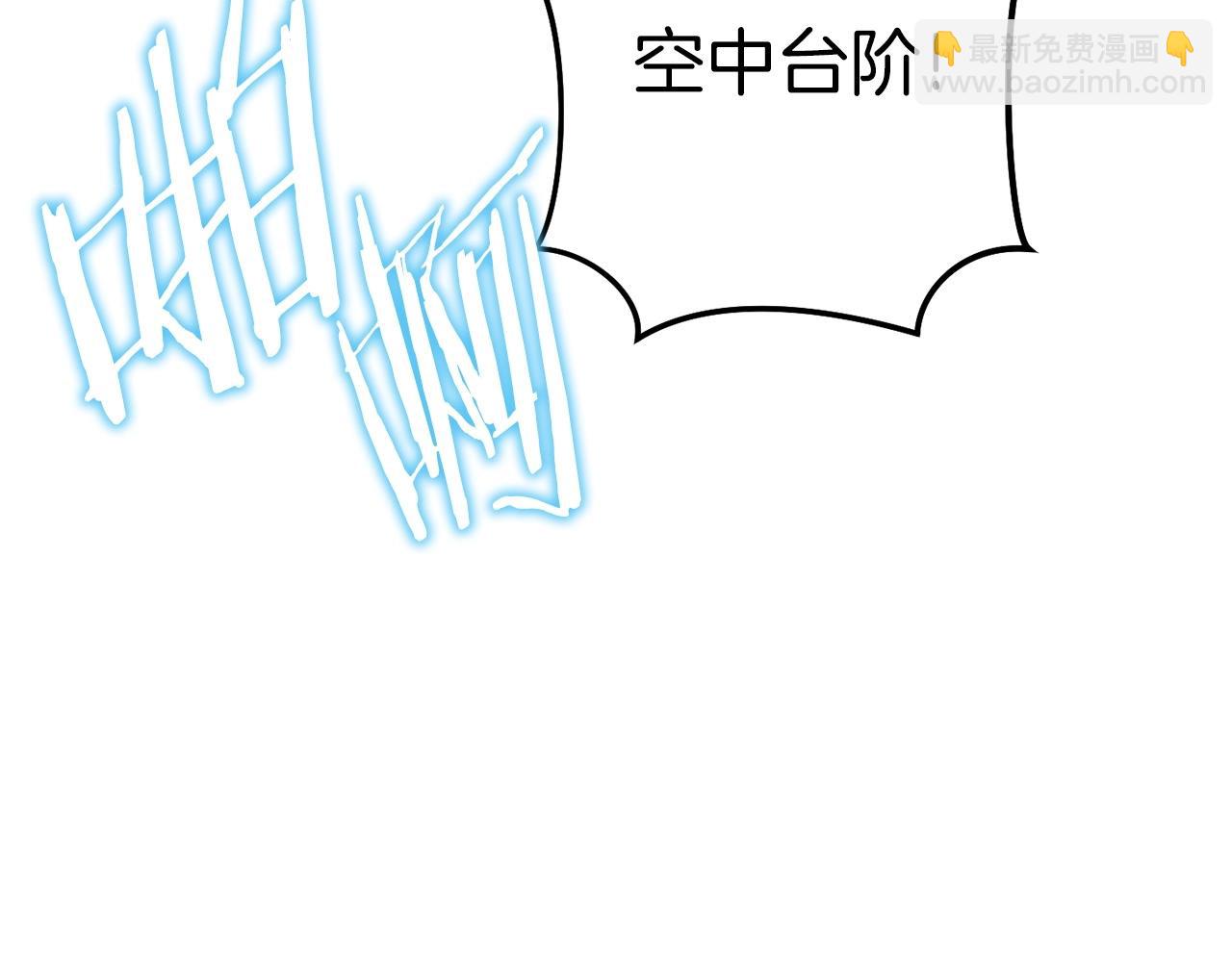 第146话 崩塌的空岛121