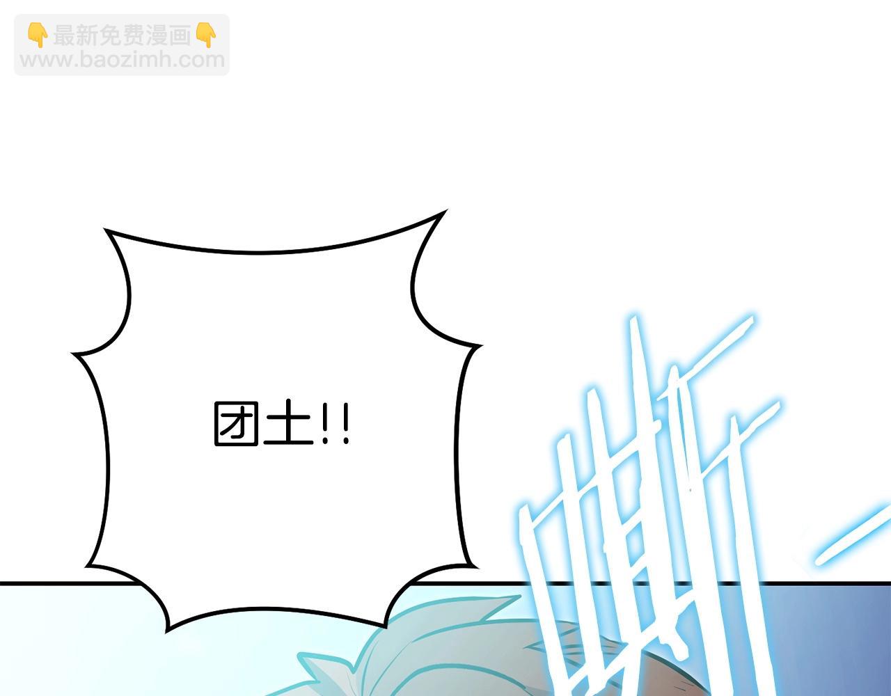 第146话 崩塌的空岛122