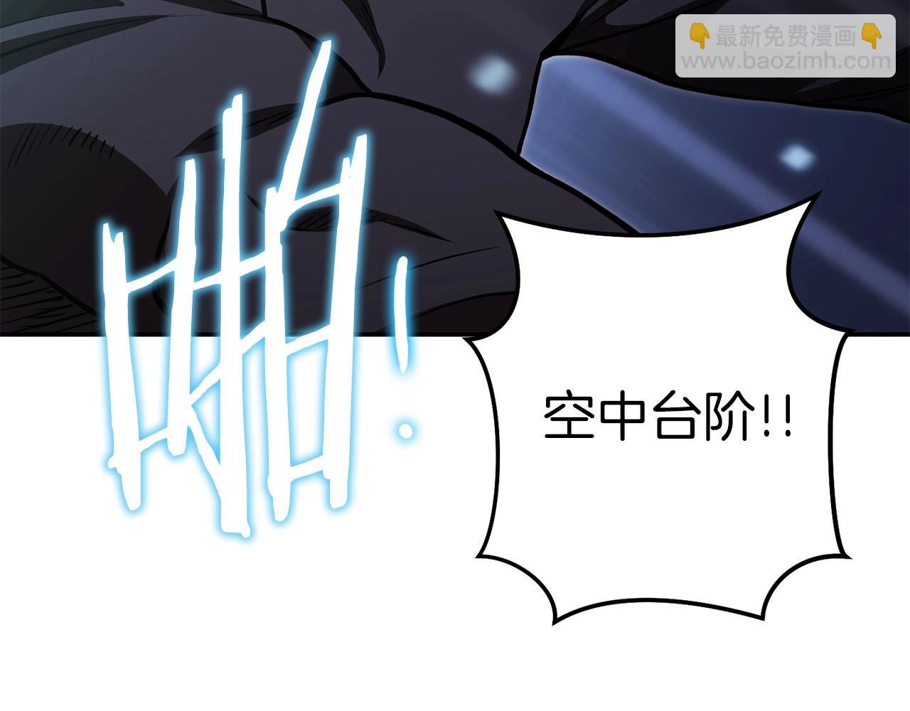 第146话 崩塌的空岛124