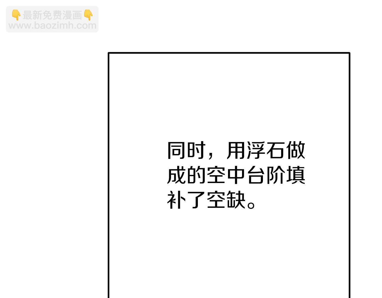第146话 崩塌的空岛128