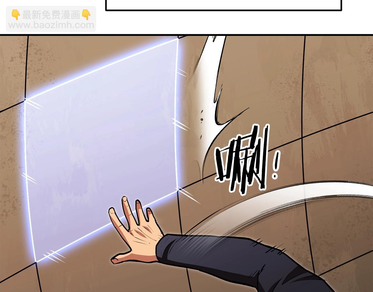 第146话 崩塌的空岛129