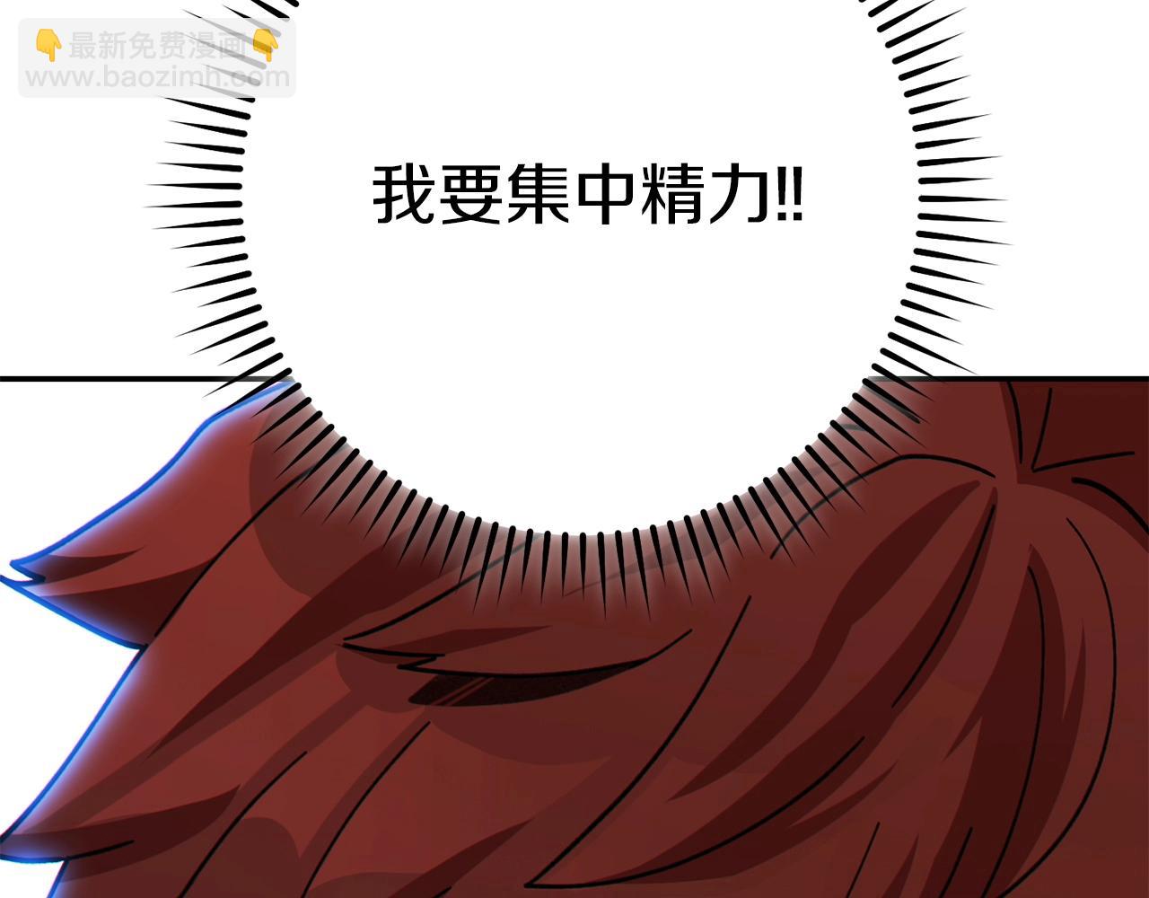 第146话 崩塌的空岛131