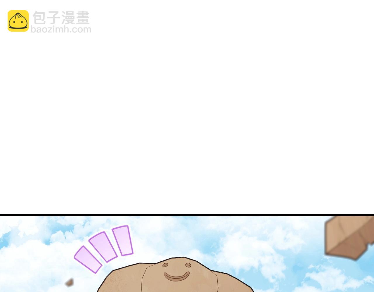 第146话 崩塌的空岛139
