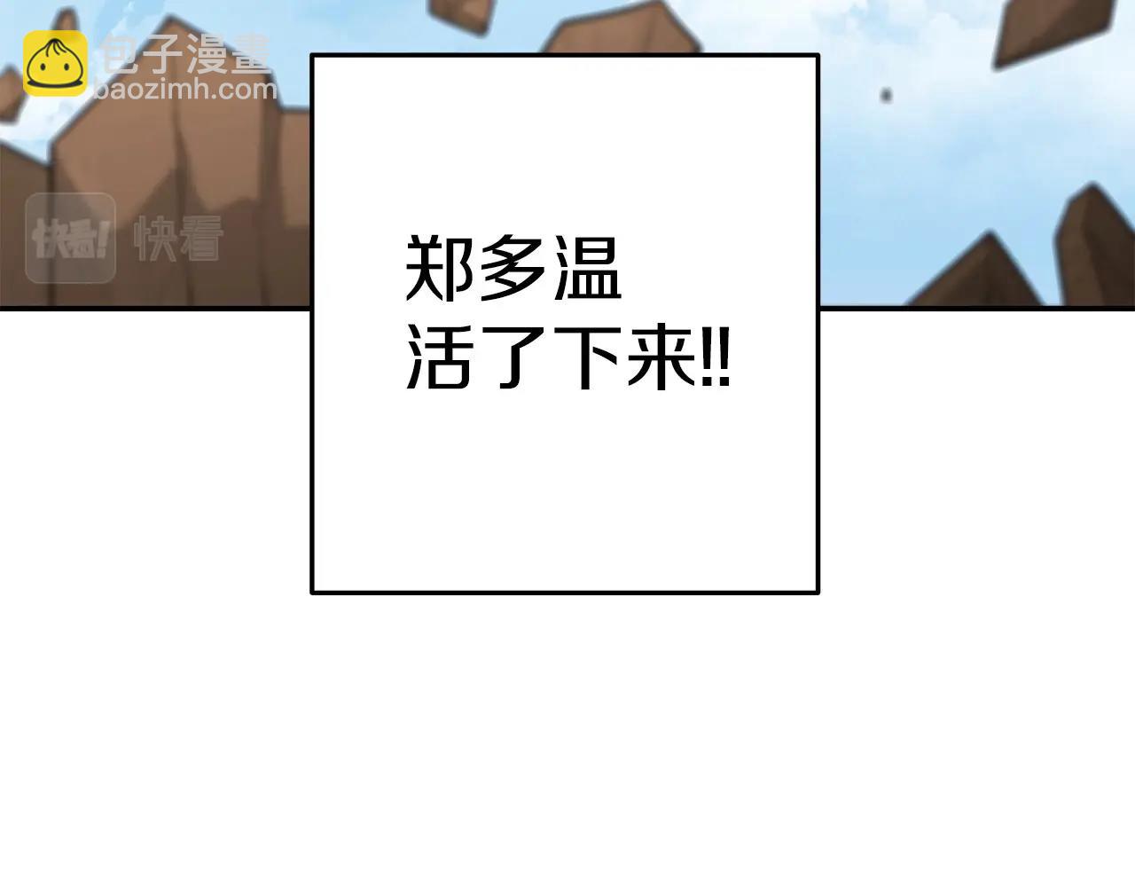 第146话 崩塌的空岛141