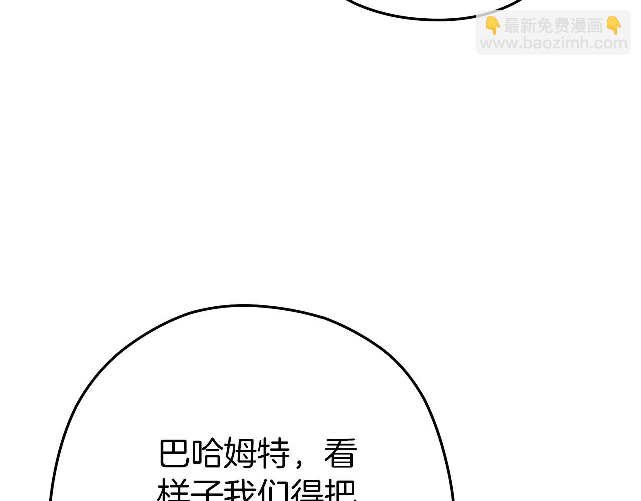第146话 崩塌的空岛146