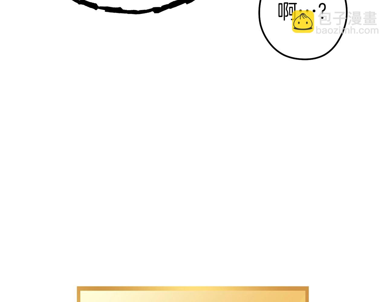 第146话 崩塌的空岛149