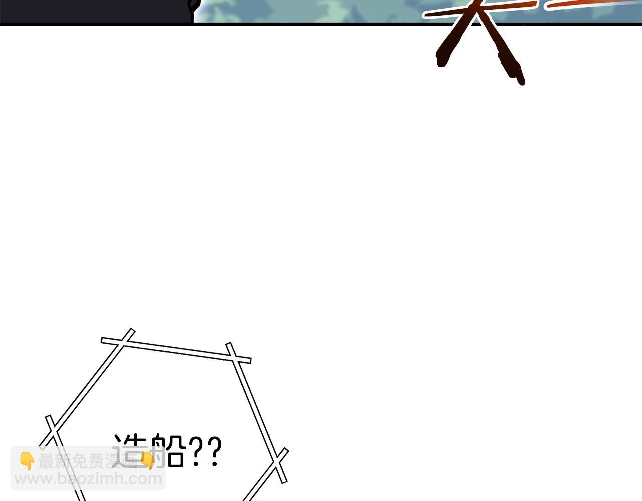 第146话 崩塌的空岛15