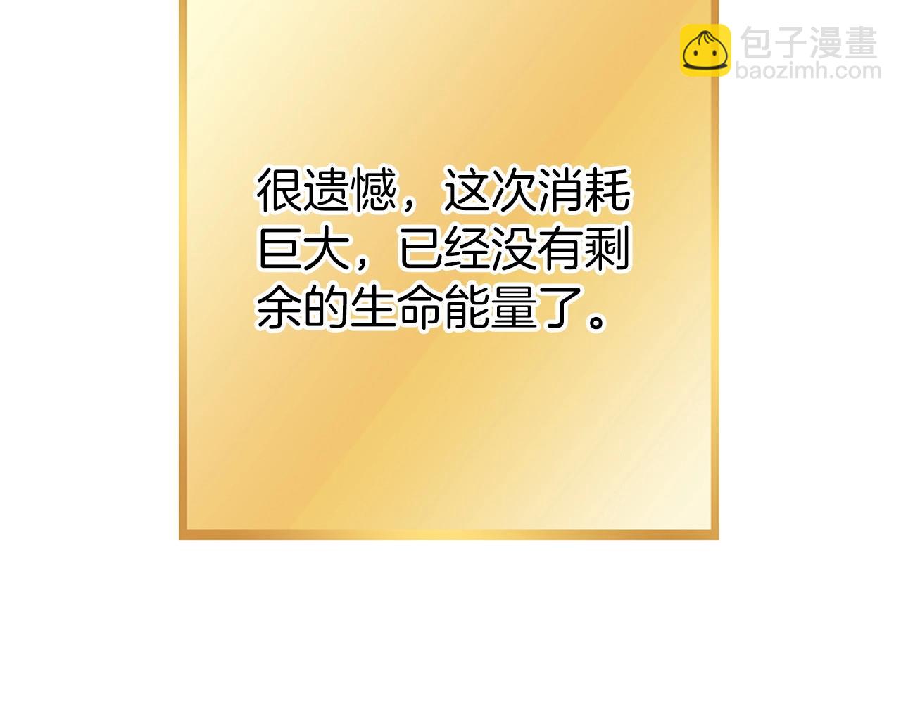 第146话 崩塌的空岛150