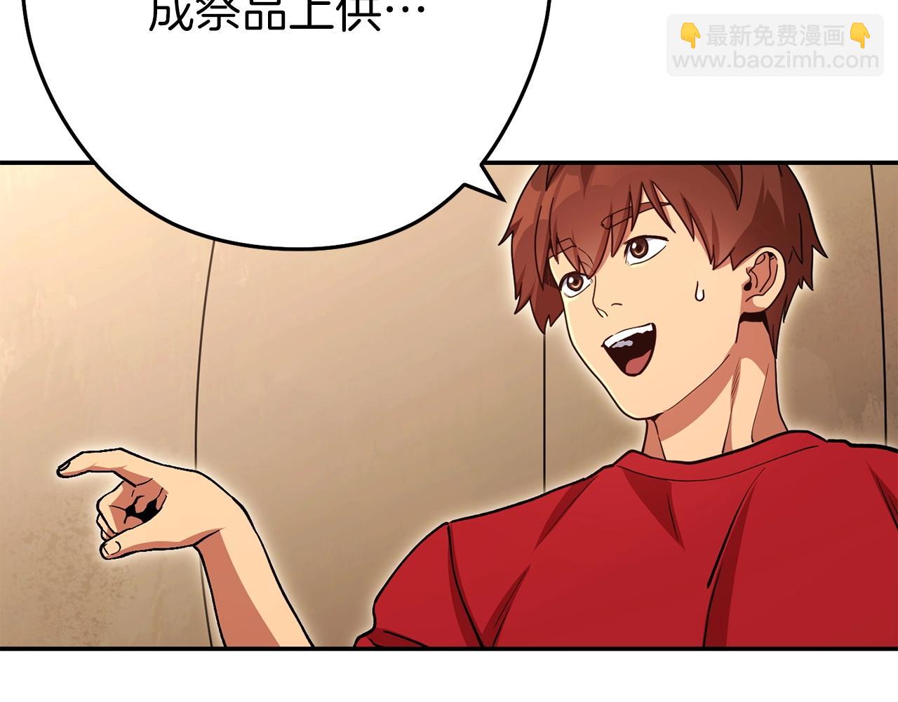 第146话 崩塌的空岛152