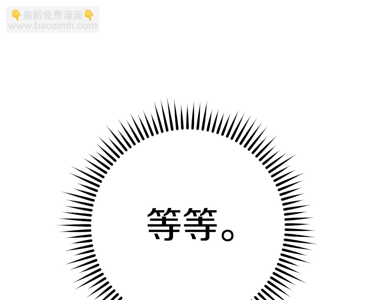 第146话 崩塌的空岛153