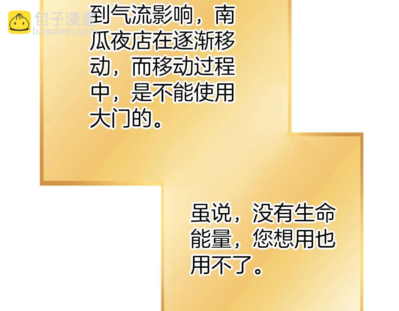 第146话 崩塌的空岛164