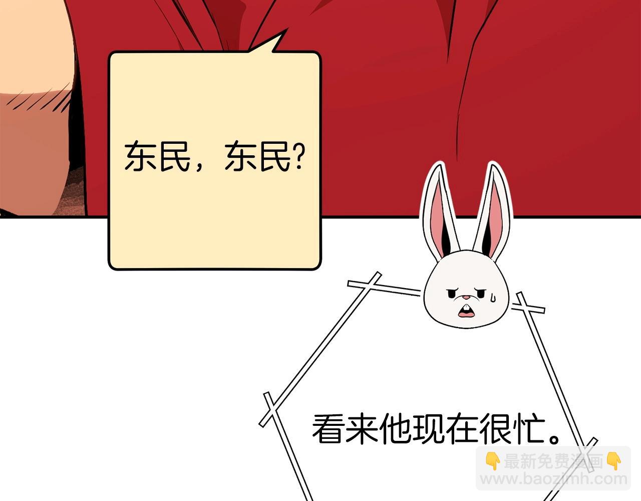 第146话 崩塌的空岛168