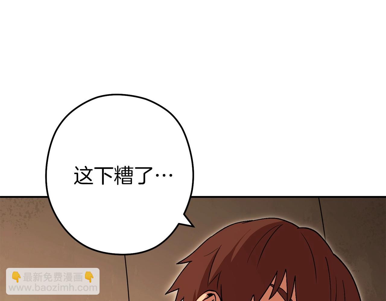 第146话 崩塌的空岛170