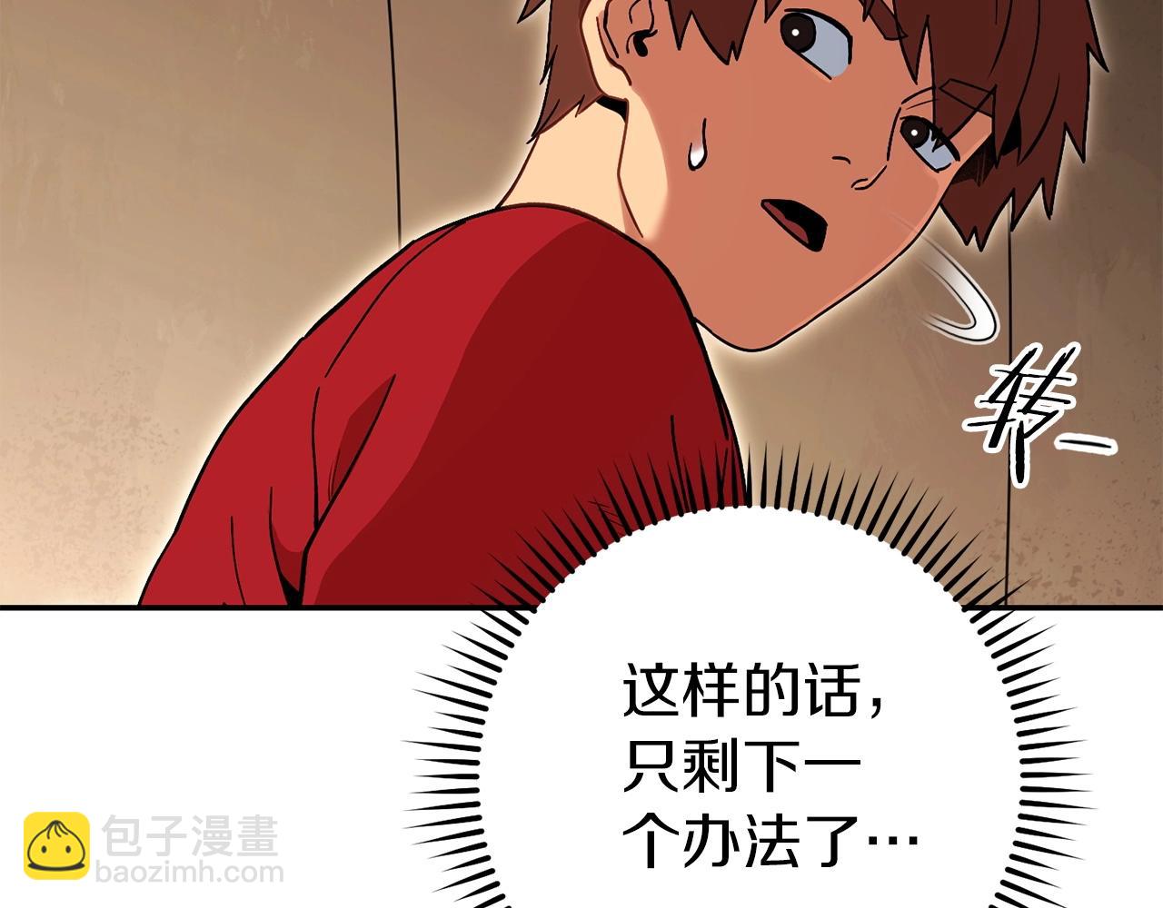 第146话 崩塌的空岛171