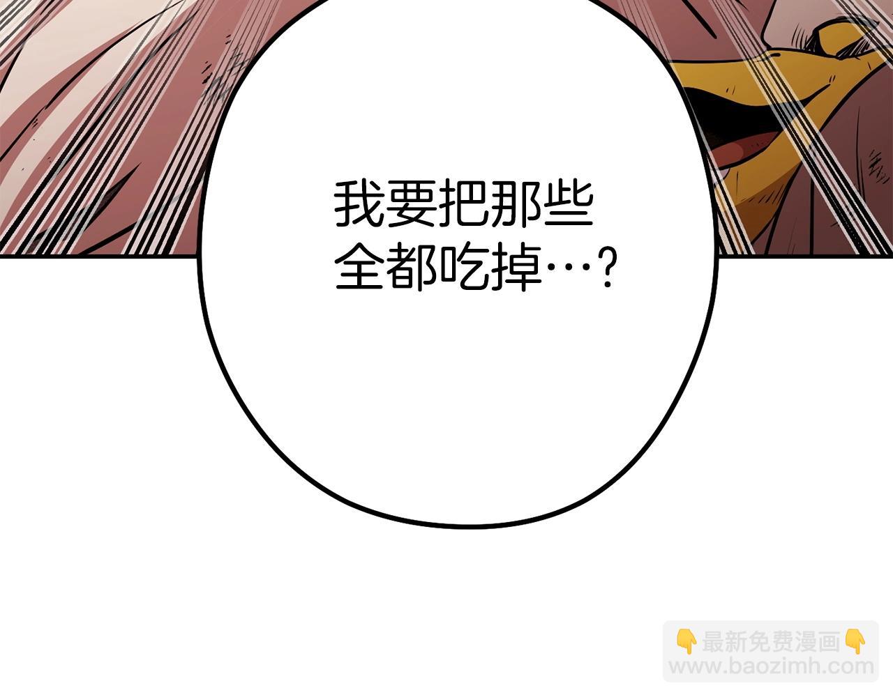 第146话 崩塌的空岛175