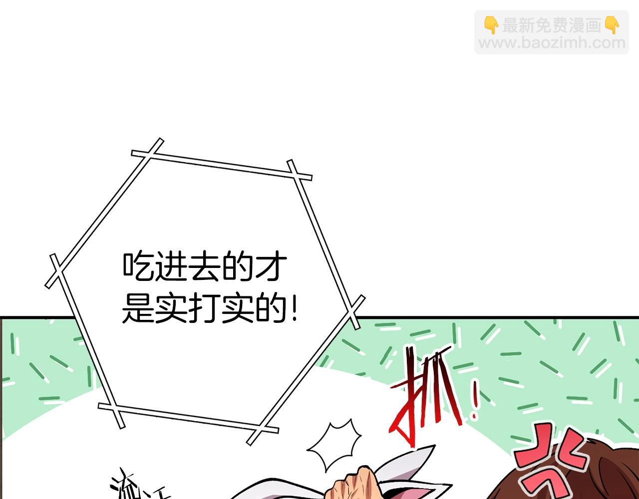 第146话 崩塌的空岛176