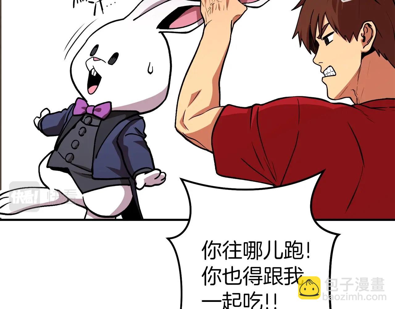 第146话 崩塌的空岛177