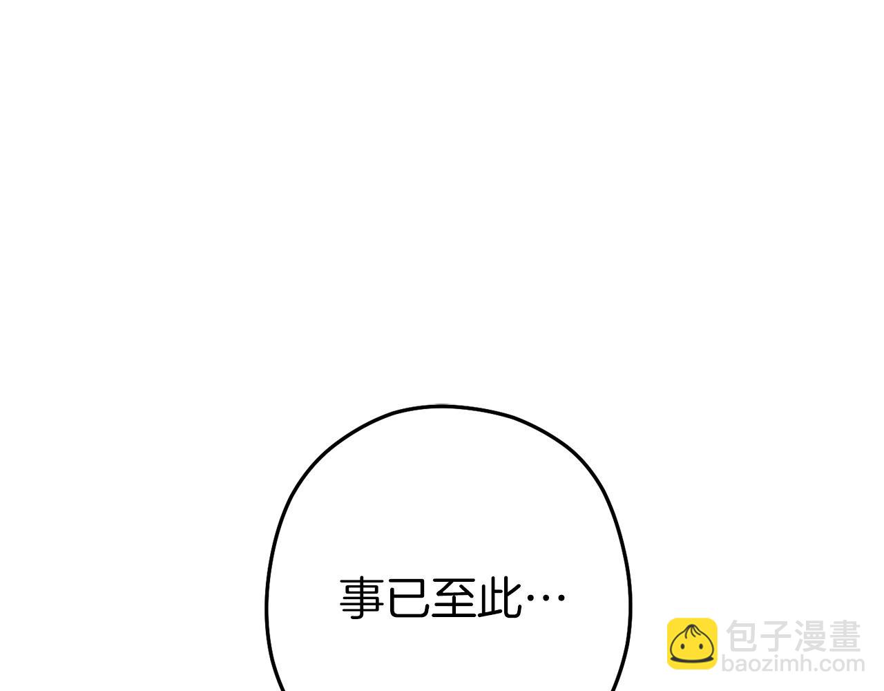 第146话 崩塌的空岛179