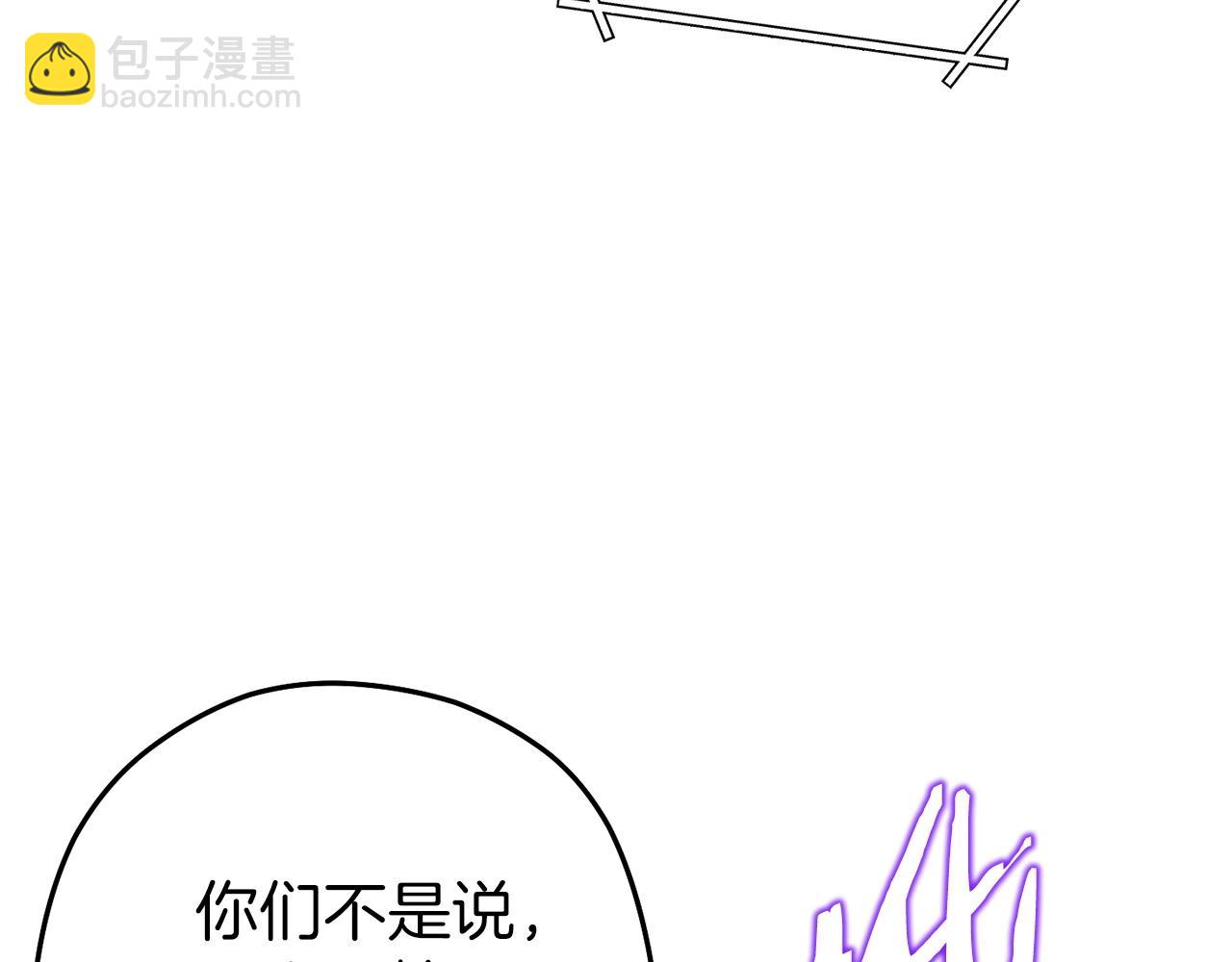 第146话 崩塌的空岛18