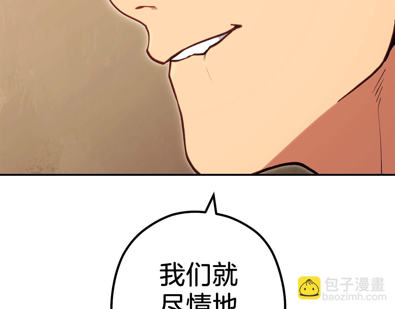 第146话 崩塌的空岛181