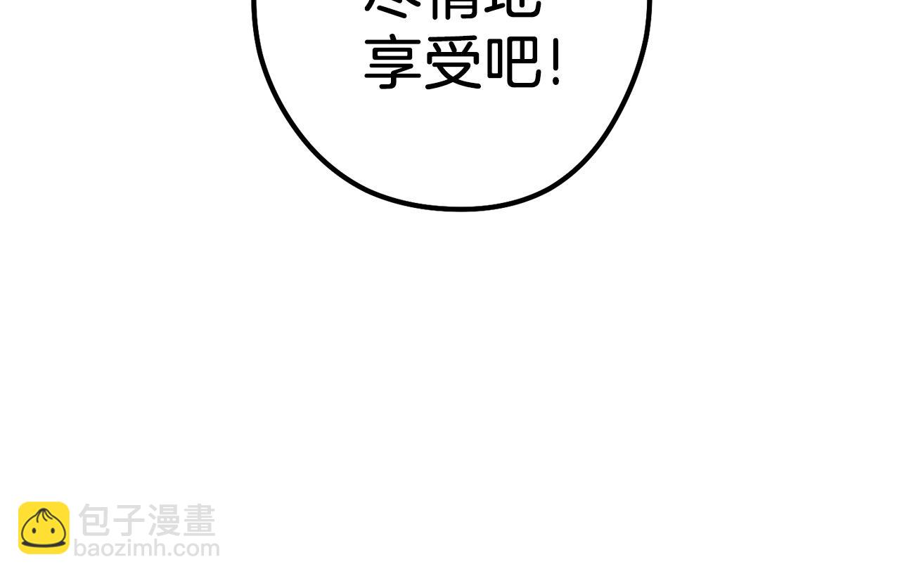 第146话 崩塌的空岛182