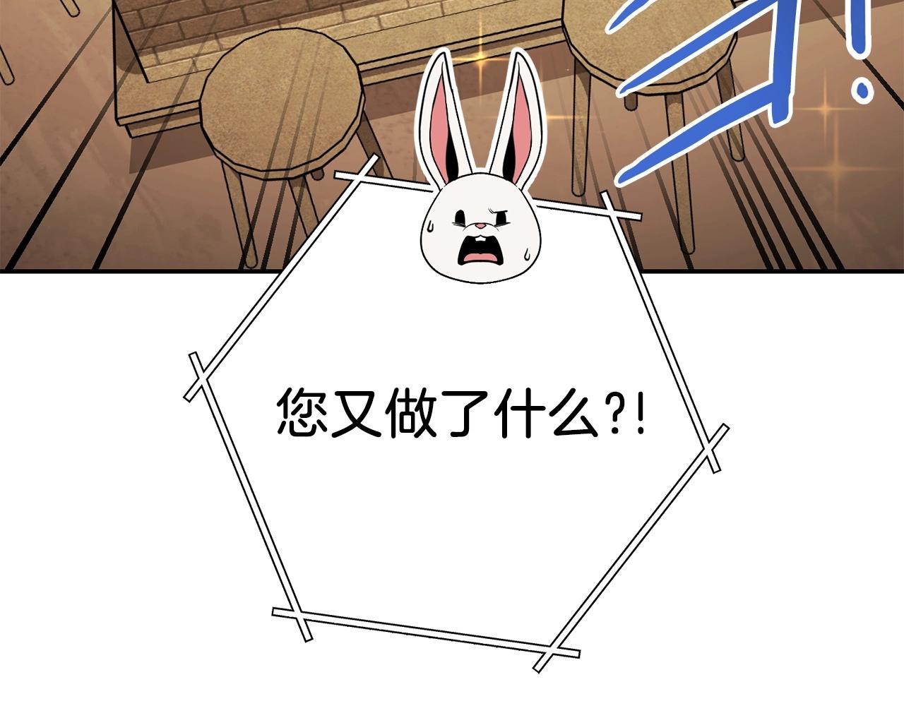 第146话 崩塌的空岛189