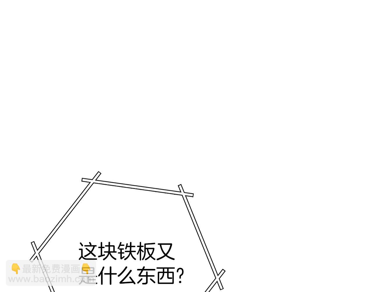 第146话 崩塌的空岛190