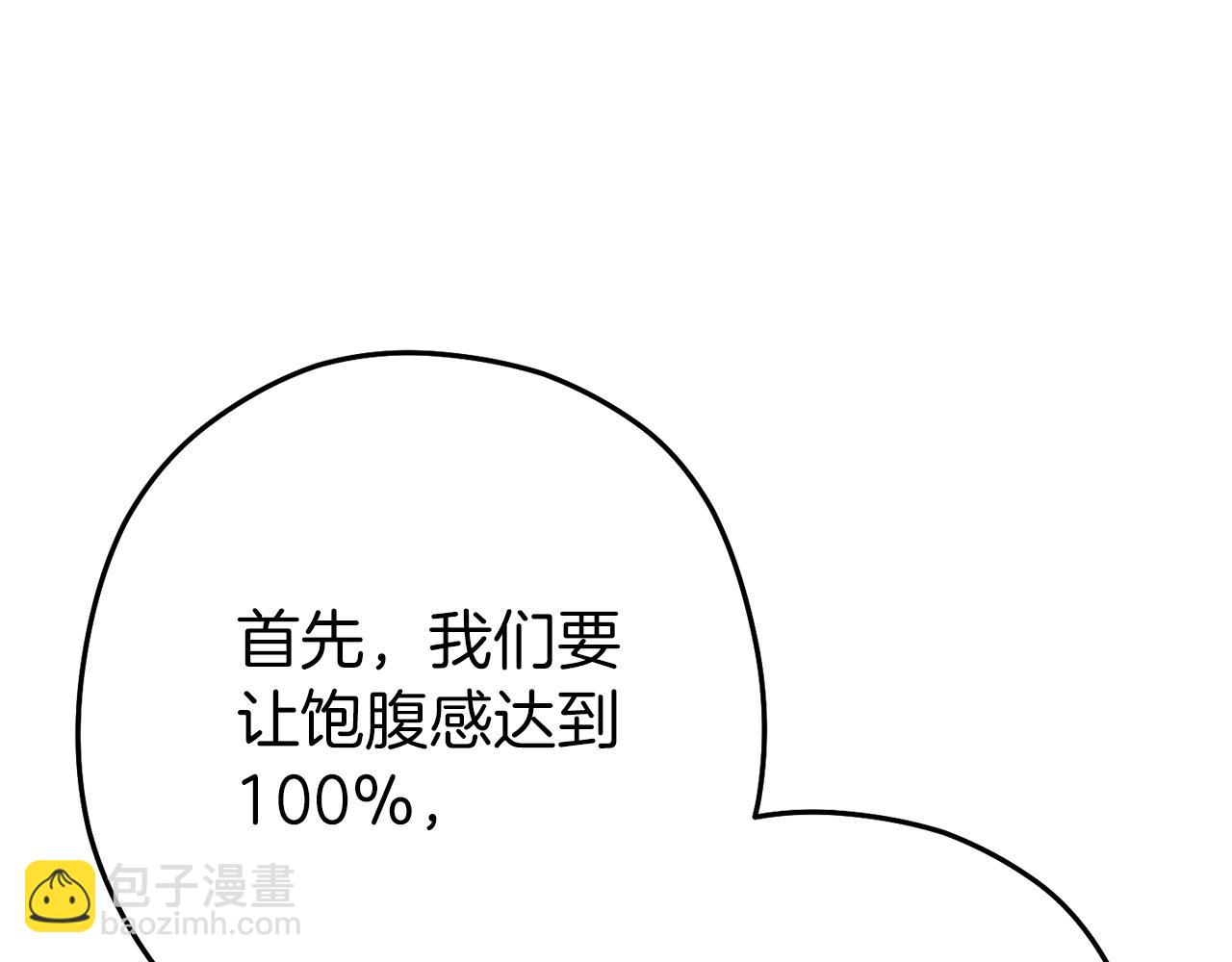 第146话 崩塌的空岛193