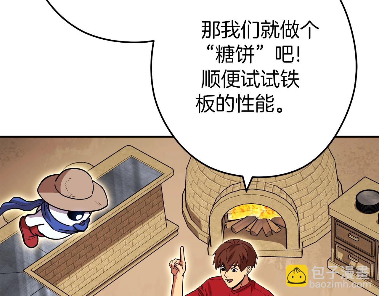第146话 崩塌的空岛194